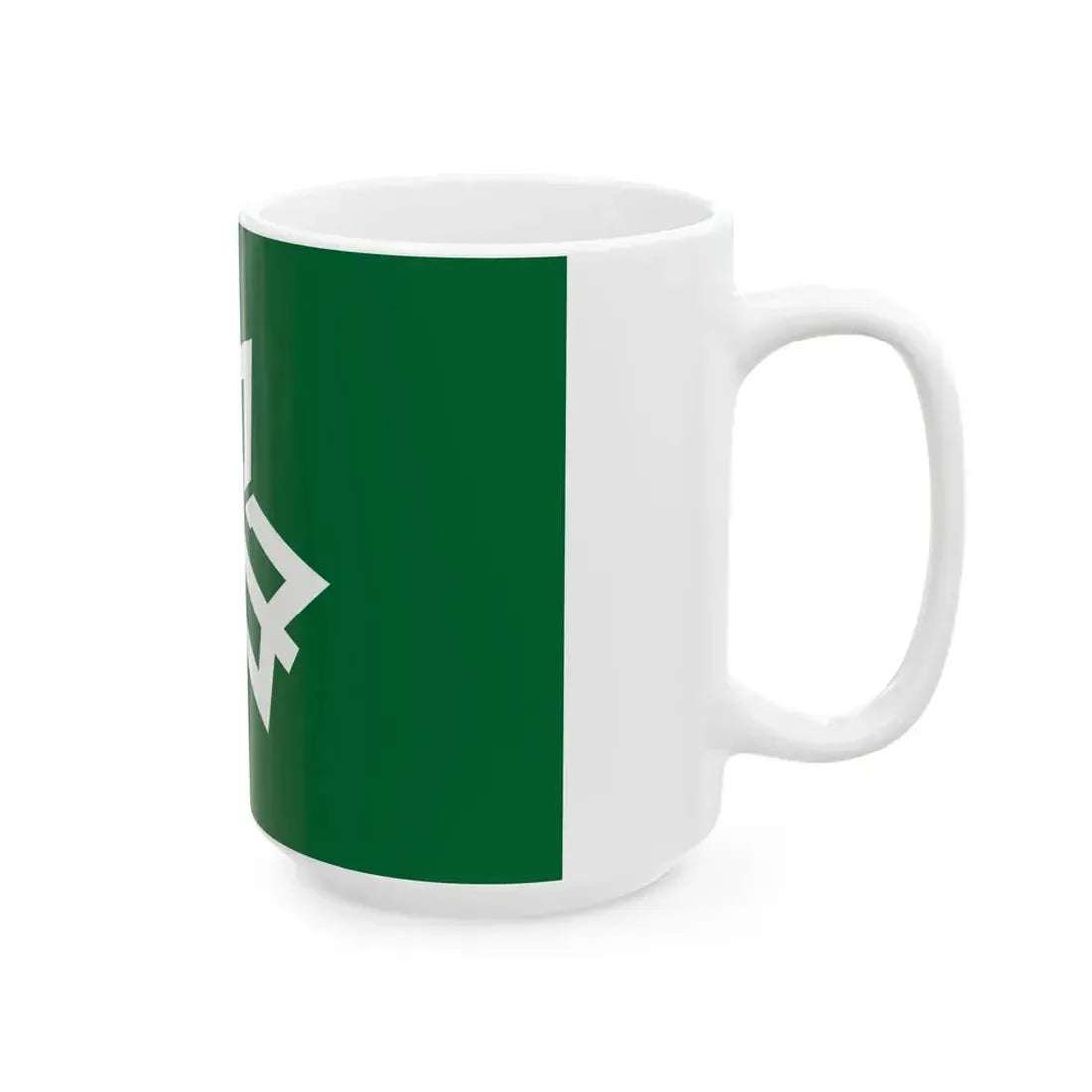 Flag of Yahaba Iwate (Japan) White Coffee Mug - Go Mug Yourself