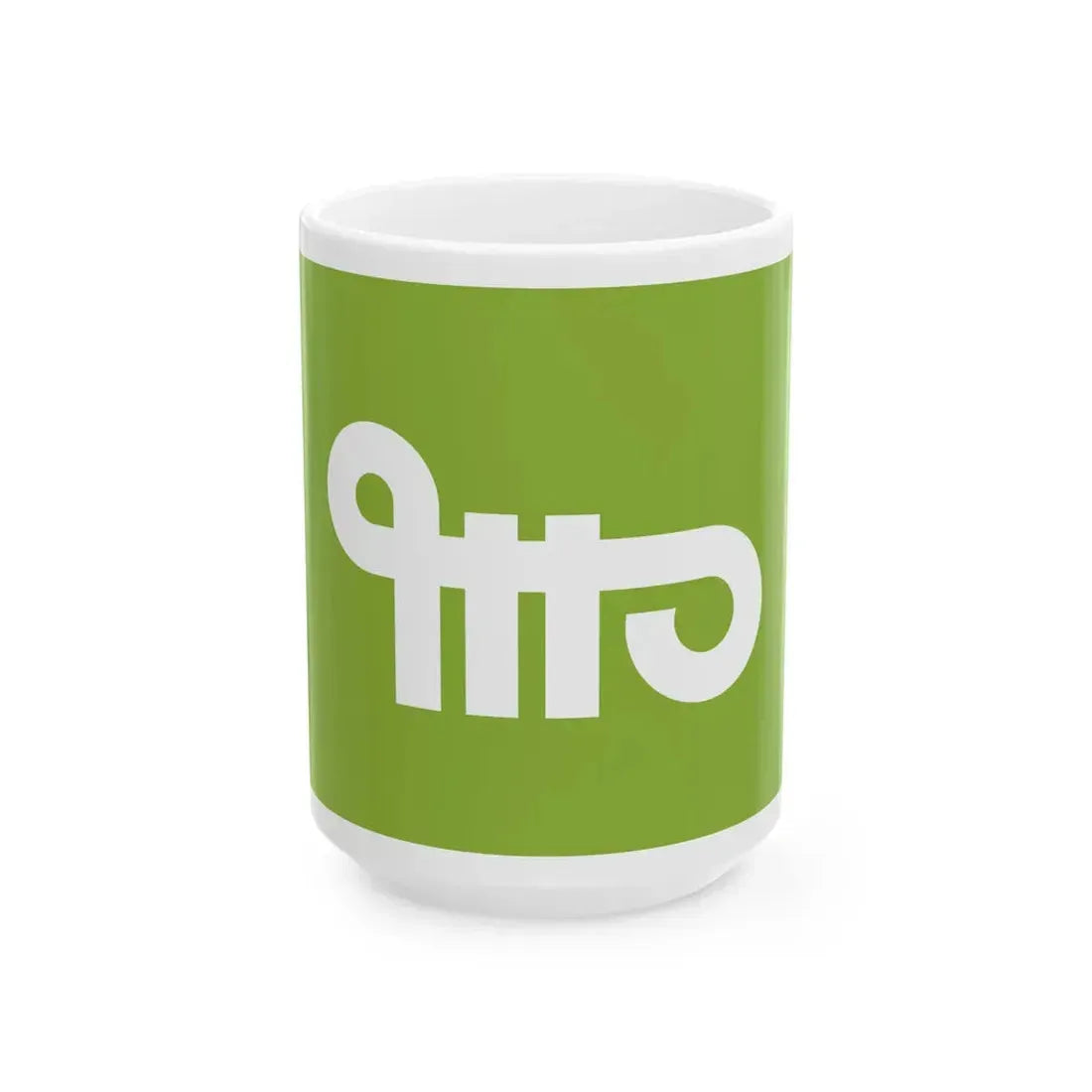 Flag of Yamazoe Nara (Japan) White Coffee Mug 15oz - Go Mug Yourself