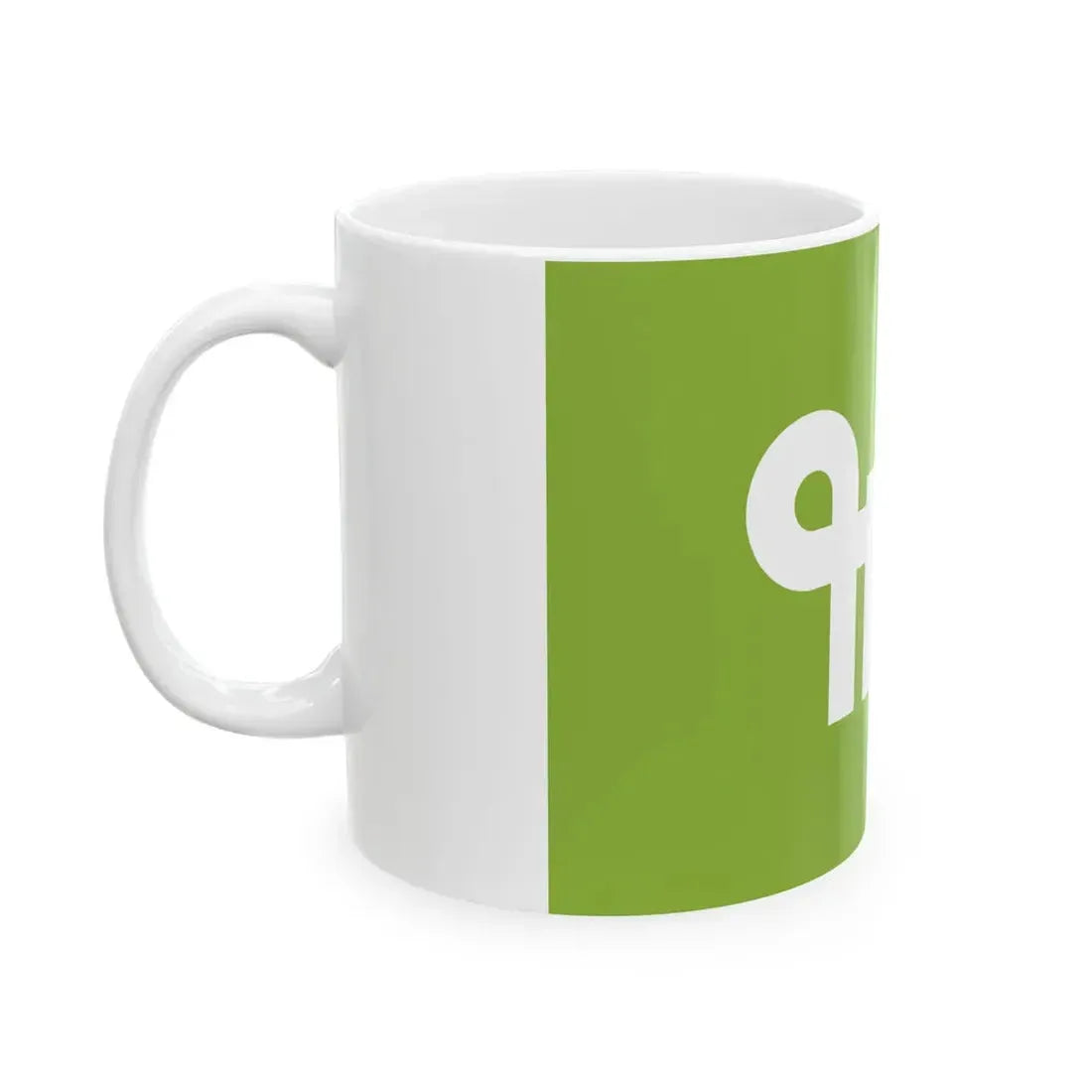 Flag of Yamazoe Nara (Japan) White Coffee Mug - Go Mug Yourself