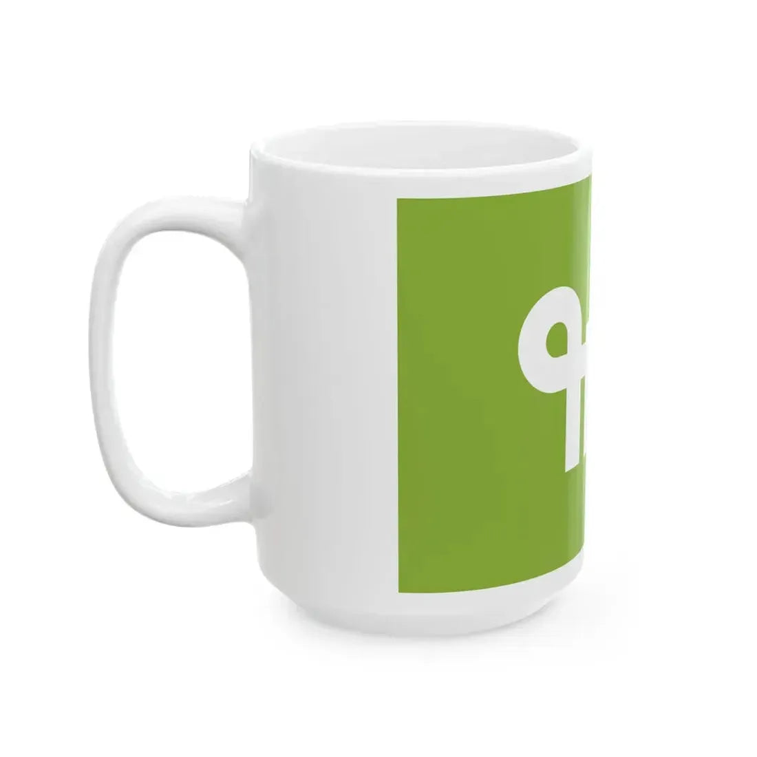 Flag of Yamazoe Nara (Japan) White Coffee Mug - Go Mug Yourself