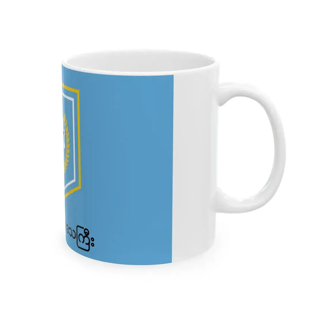 Flag of Yangon Region 2011-2022 (Myanmar) White Coffee Mug - Go Mug Yourself
