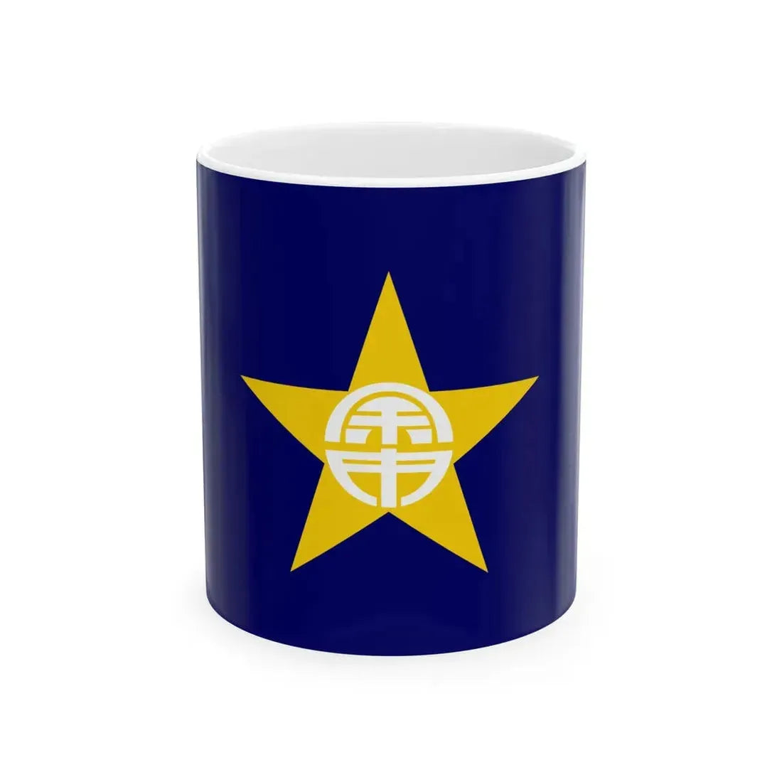 Flag of Yoichi Hokkaido (Japan) White Coffee Mug 11oz - Go Mug Yourself