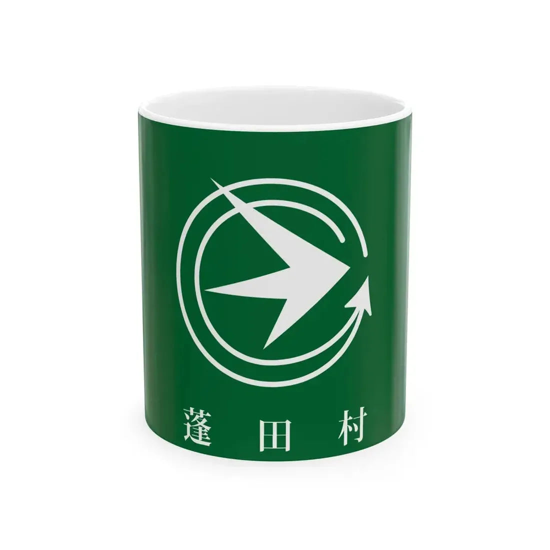 Flag of Yomogita Aomori (Japan) White Coffee Mug 11oz - Go Mug Yourself