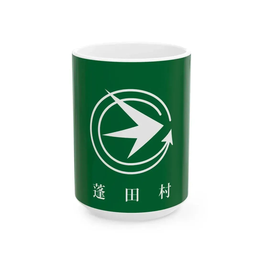 Flag of Yomogita Aomori (Japan) White Coffee Mug 15oz - Go Mug Yourself