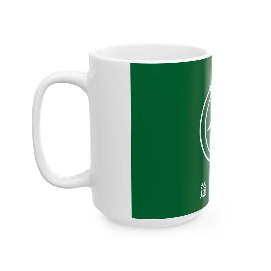 Flag of Yomogita Aomori (Japan) White Coffee Mug - Go Mug Yourself
