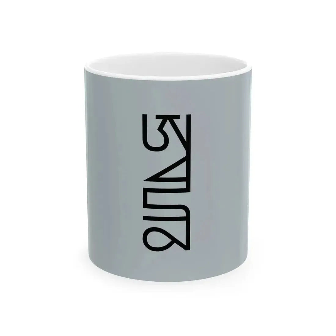 Flag of Yuan (China) White Coffee Mug 11oz - Go Mug Yourself