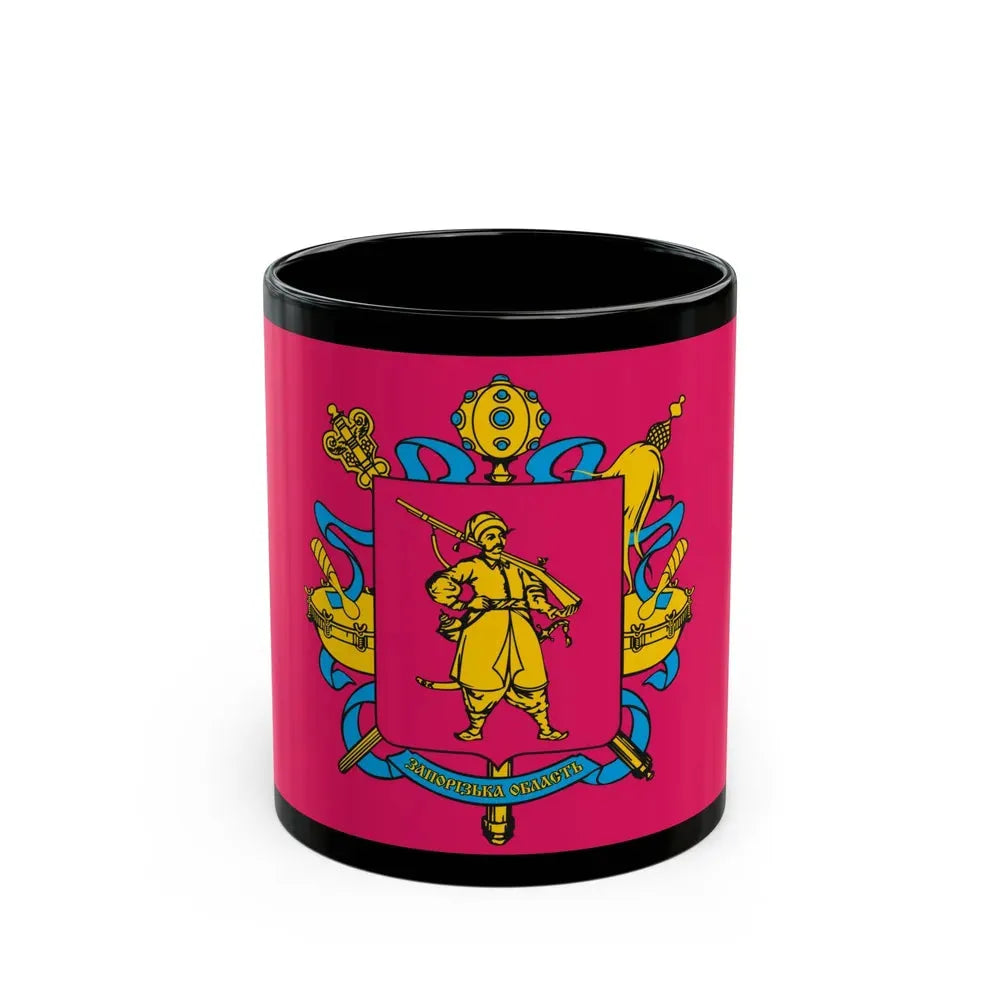 Flag of Zaporizhzhia Oblast Ukraine - Black Coffee Mug 11oz - Go Mug Yourself
