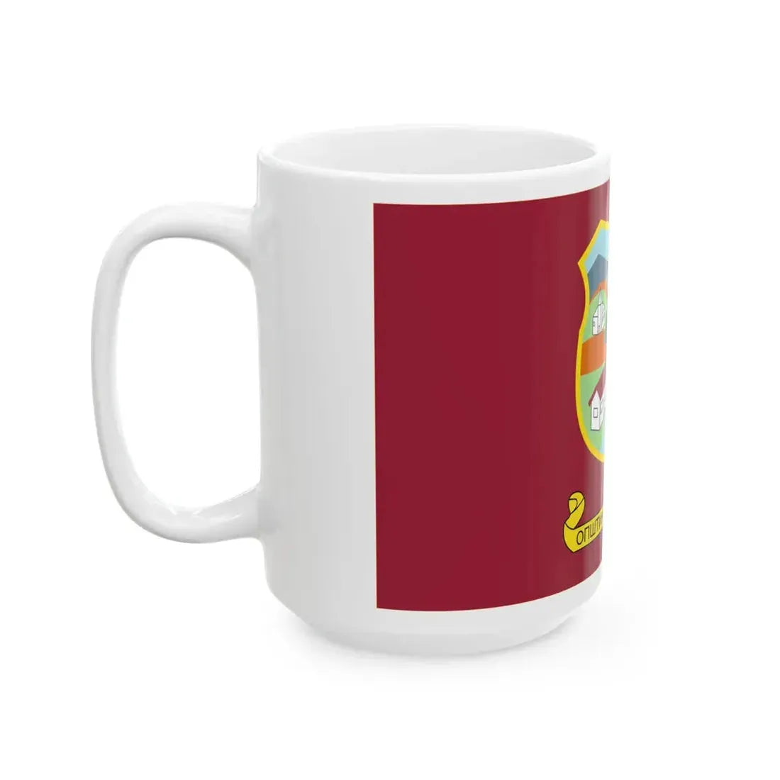 Flag of Zelenikovo Municipality North Macedonia (North Macedonia) White Coffee Mug - Go Mug Yourself