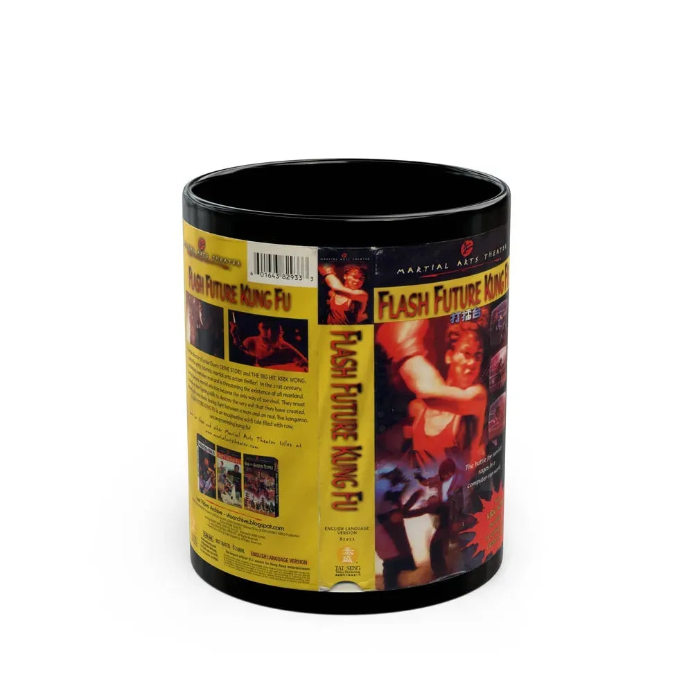 FLASH FUTURE KUNG FU (VHS COVER) - Black Coffee Mug 11oz - Go Mug Yourself