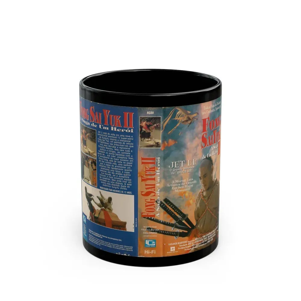 FONG SAI YUK 2 (VHS COVER) - Black Coffee Mug 11oz - Go Mug Yourself