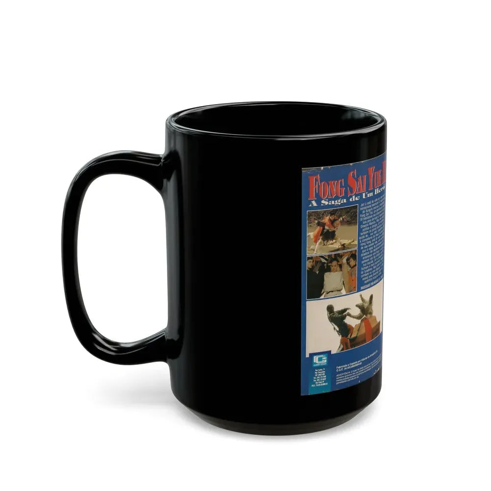 FONG SAI YUK 2 (VHS COVER) - Black Coffee Mug - Go Mug Yourself