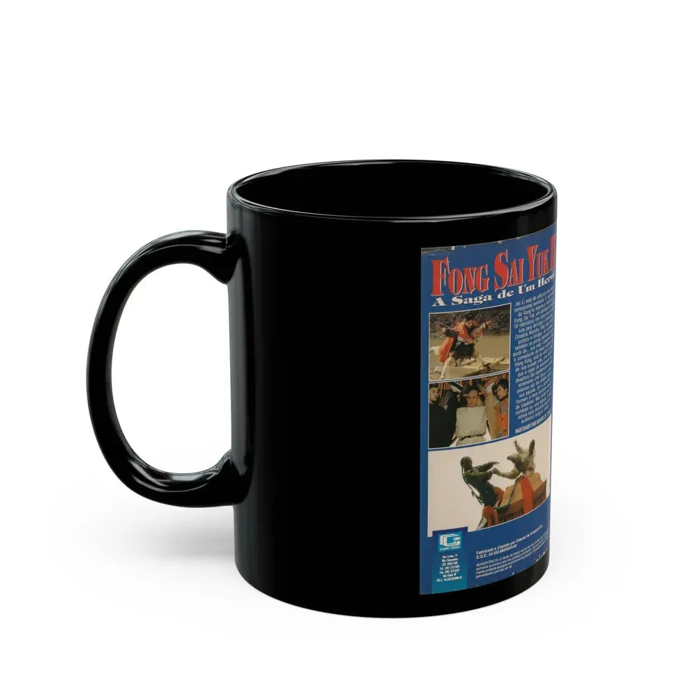 FONG SAI YUK 2 (VHS COVER) - Black Coffee Mug - Go Mug Yourself