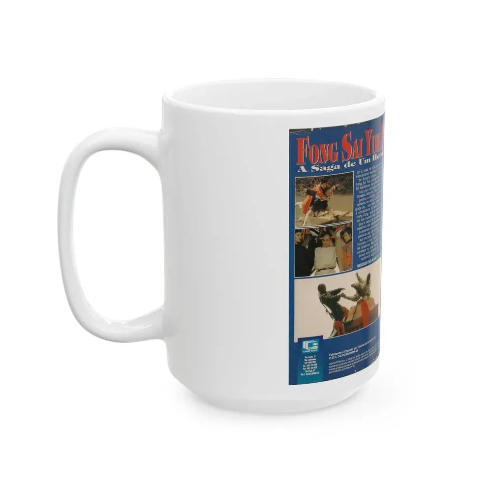 FONG SAI YUK 2 (VHS COVER) - White Coffee Mug - Go Mug Yourself