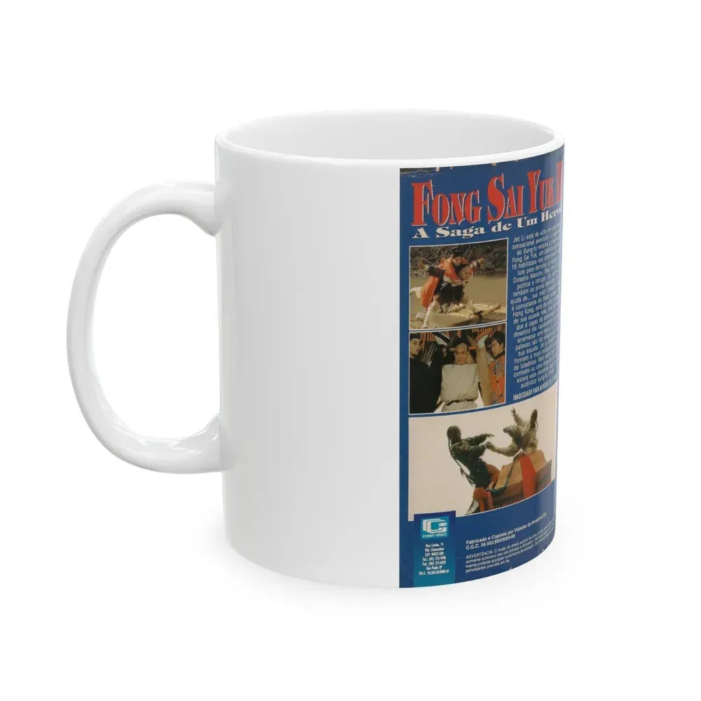 FONG SAI YUK 2 (VHS COVER) - White Coffee Mug - Go Mug Yourself