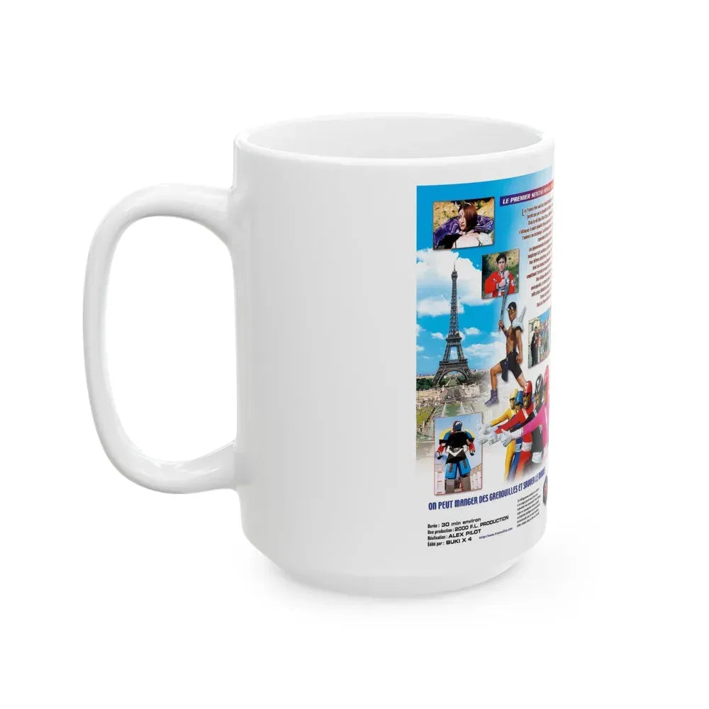 FRANCE FIVE (VHS COVER) - White Coffee Mug - Go Mug Yourself