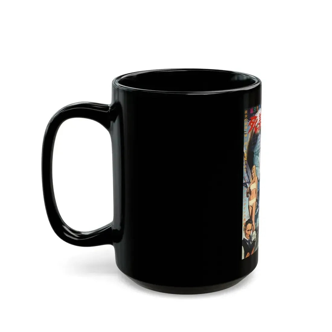 FRANKENSTEIN CREATED WOMAN (ASIAN) 1967 Movie Poster - Black Coffee Mug - Go Mug Yourself
