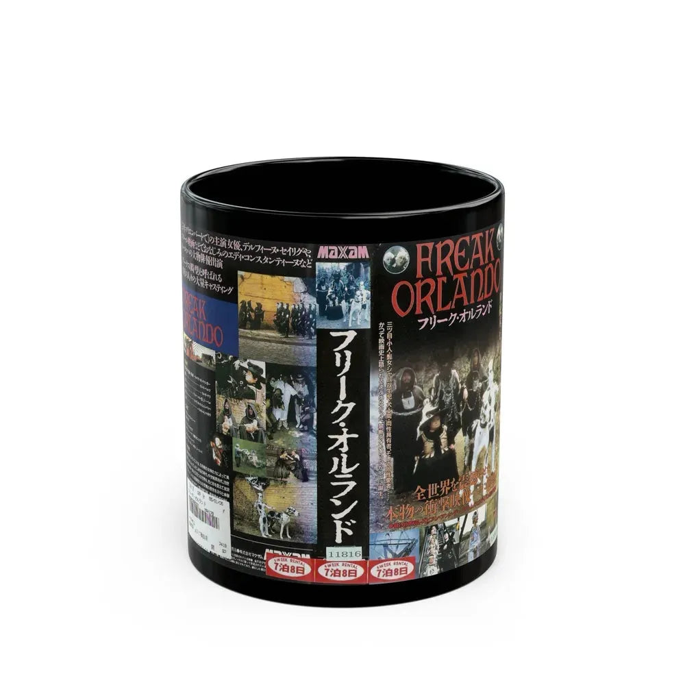 FREAK ORLANDO (VHS COVER) - Black Coffee Mug 11oz - Go Mug Yourself