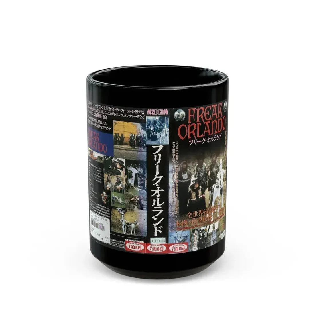FREAK ORLANDO (VHS COVER) - Black Coffee Mug 15oz - Go Mug Yourself