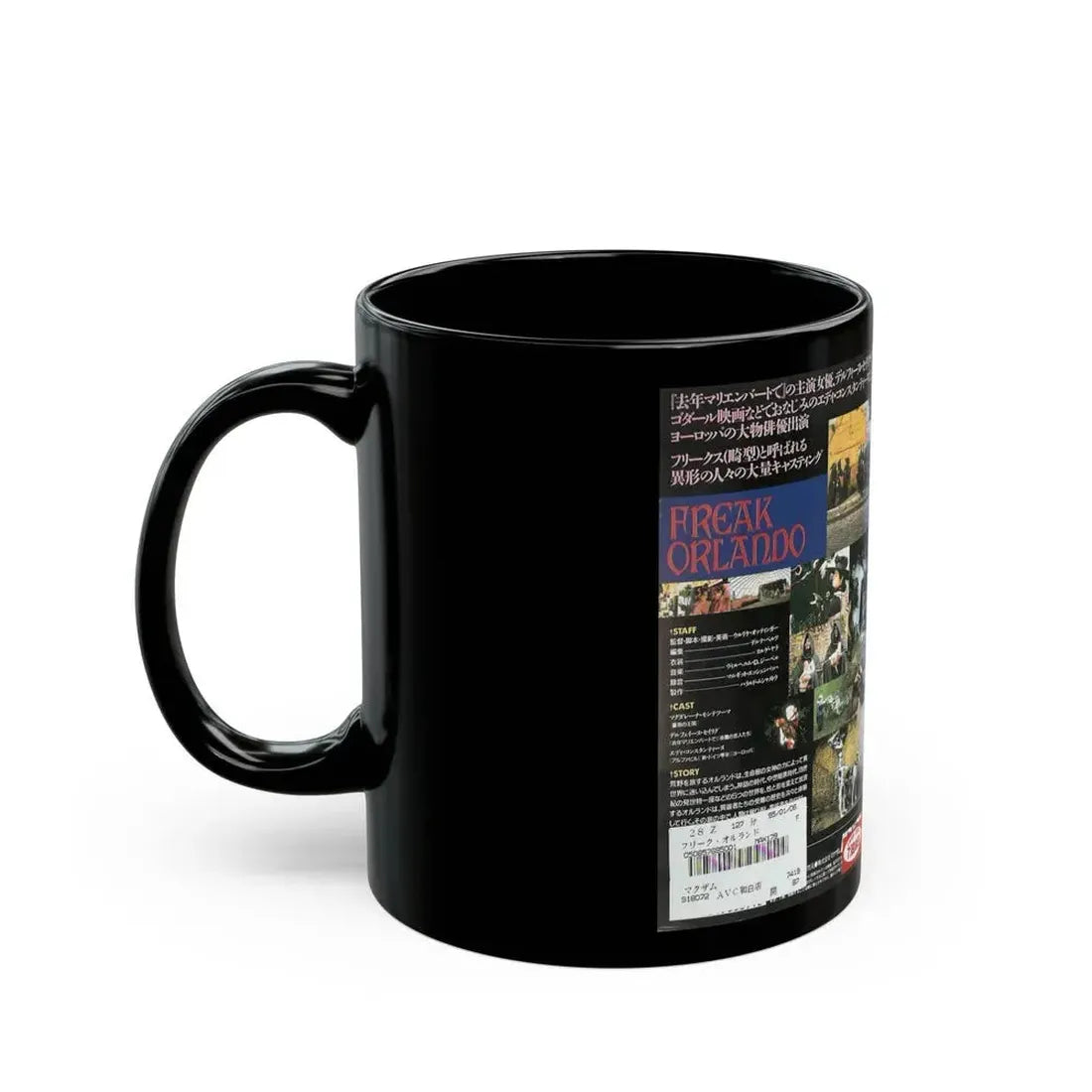 FREAK ORLANDO (VHS COVER) - Black Coffee Mug - Go Mug Yourself