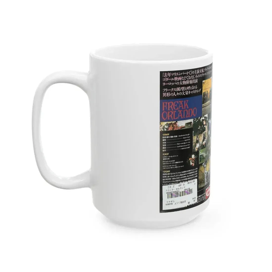 FREAK ORLANDO (VHS COVER) - White Coffee Mug - Go Mug Yourself