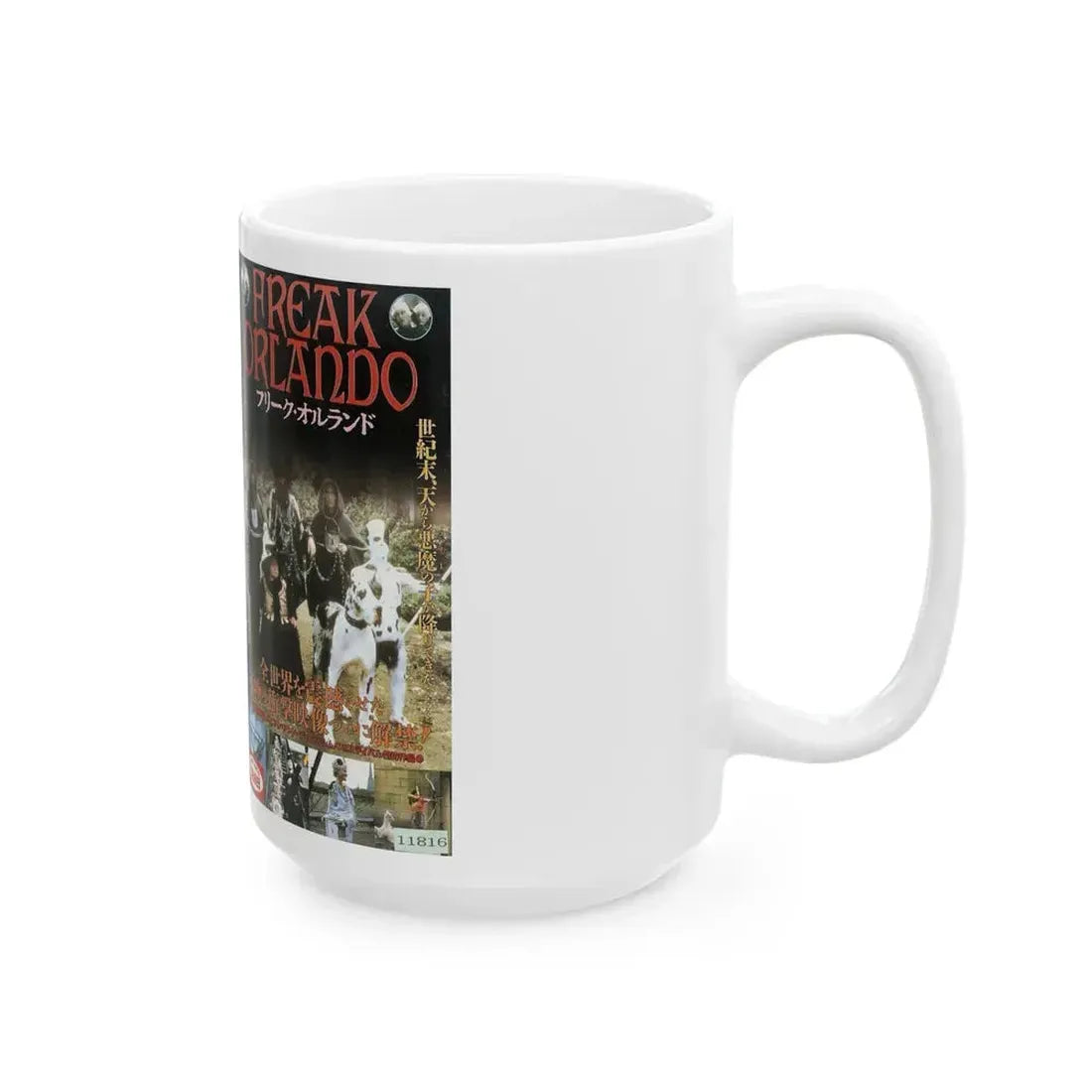FREAK ORLANDO (VHS COVER) - White Coffee Mug - Go Mug Yourself