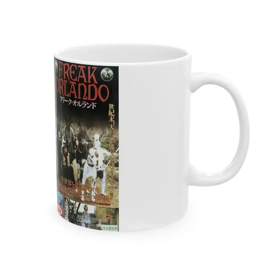 FREAK ORLANDO (VHS COVER) - White Coffee Mug - Go Mug Yourself