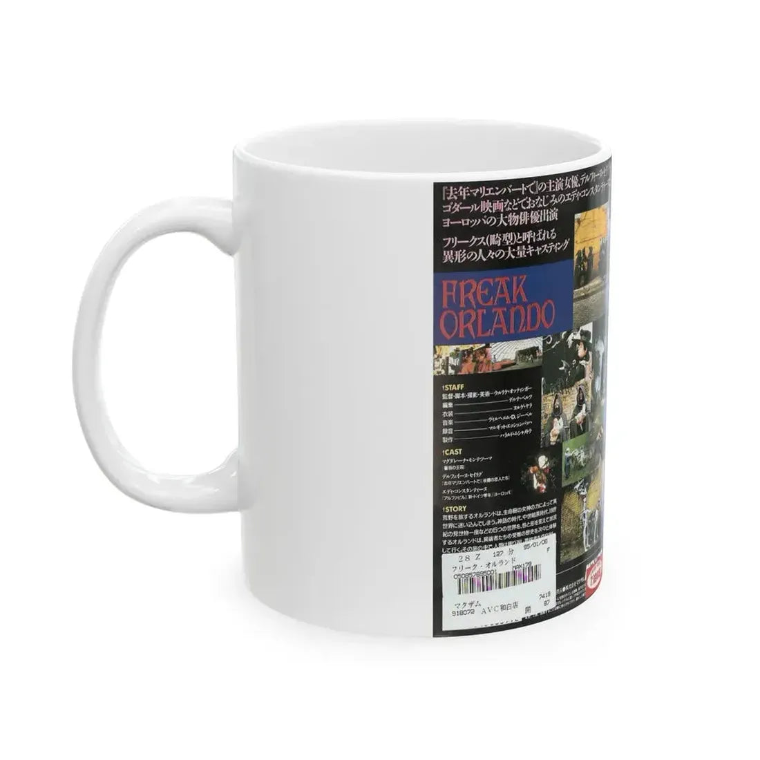 FREAK ORLANDO (VHS COVER) - White Coffee Mug - Go Mug Yourself