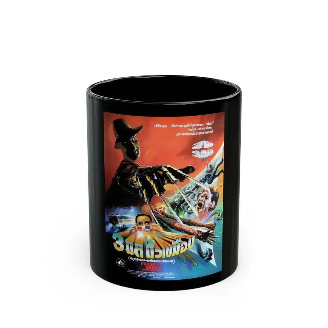 FREDDY'S DEAD (THAI) 1991 Movie Poster - Black Coffee Mug 11oz - Go Mug Yourself