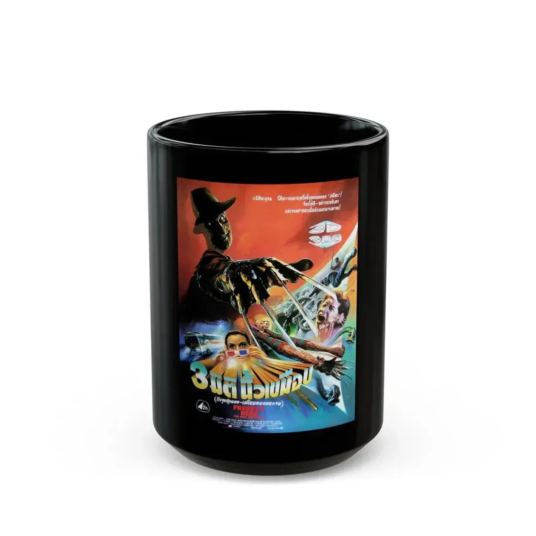 FREDDY'S DEAD (THAI) 1991 Movie Poster - Black Coffee Mug 15oz - Go Mug Yourself