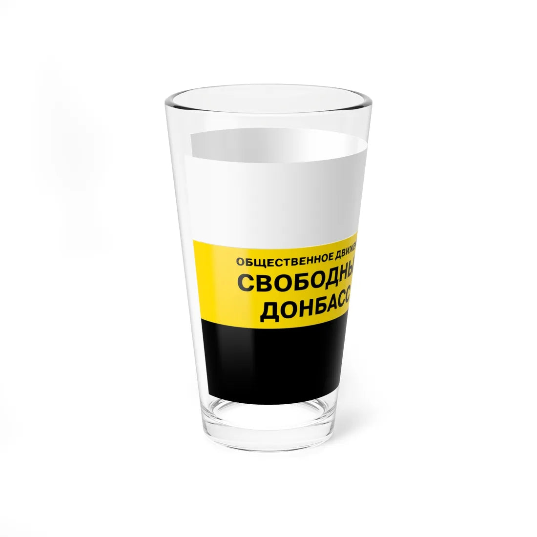 Free Donbas flag (Ukraine) Pint Glass 16oz - Go Mug Yourself