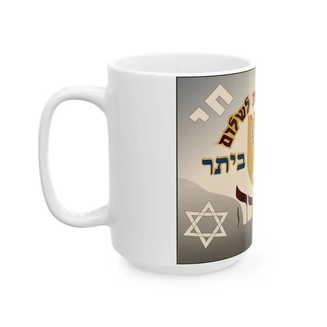 Freedom Comes before Peace Austrian Betar flag 1935 (Austria) White Coffee Mug - Go Mug Yourself
