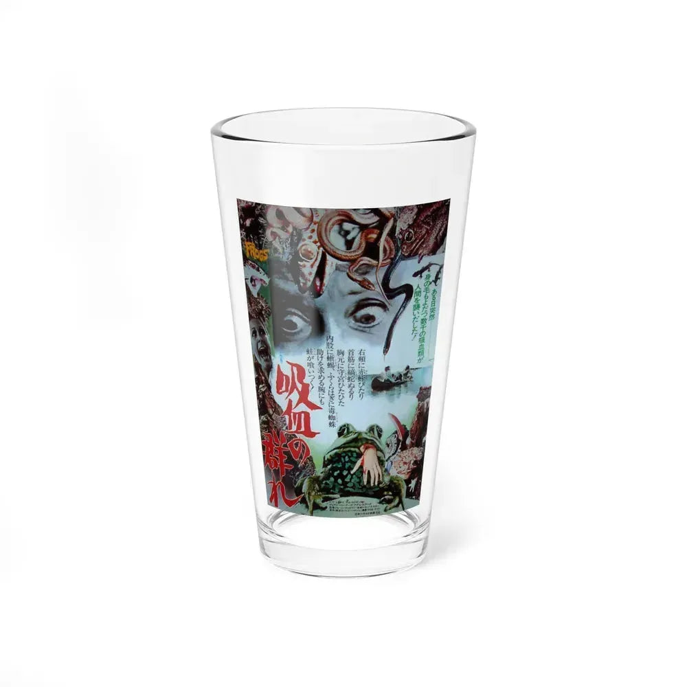 FROGS (JAPANESE) 1972 Movie Poster - Pint Glass 16oz 16oz - Go Mug Yourself