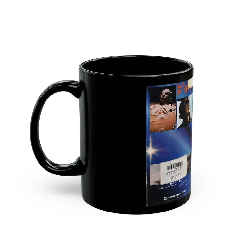 FROM BEYOND VERSION2 (VHS COVER) - Black Coffee Mug - Go Mug Yourself