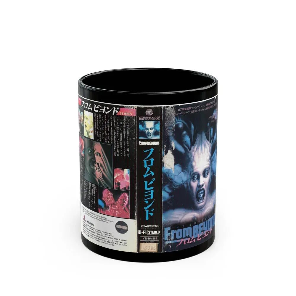 FROM BEYOND VESTRON JAPAN (VHS COVER) - Black Coffee Mug 11oz - Go Mug Yourself