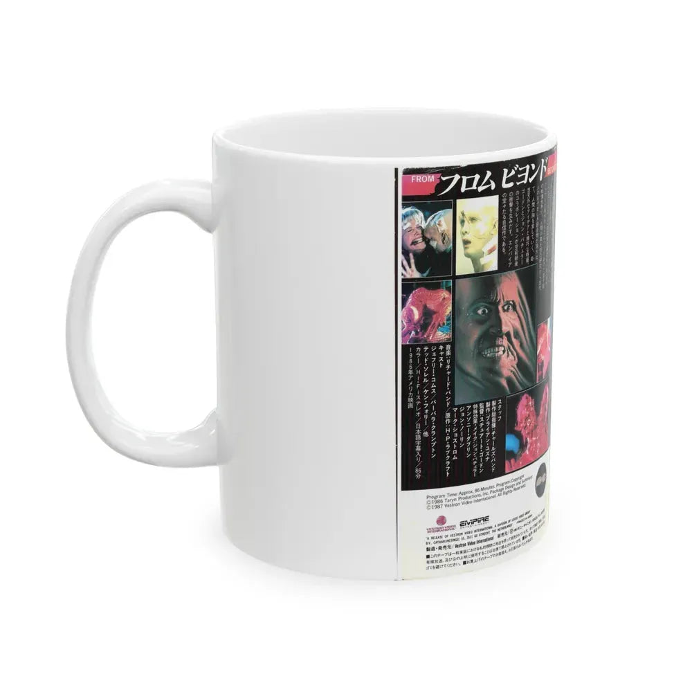 FROM BEYOND VESTRON JAPAN (VHS COVER) - White Coffee Mug - Go Mug Yourself