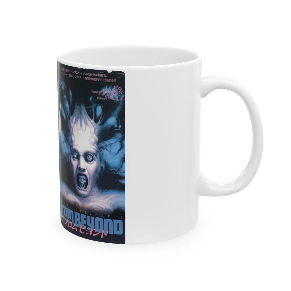 FROM BEYOND VESTRON JAPAN (VHS COVER) - White Coffee Mug - Go Mug Yourself