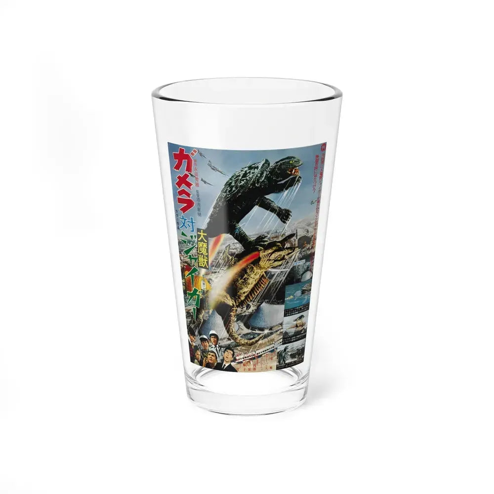 GAMERA VS JIGER 1970 Movie Poster - Pint Glass 16oz 16oz - Go Mug Yourself