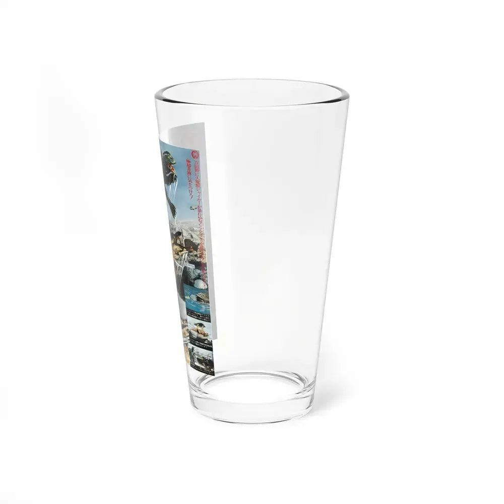 GAMERA VS JIGER 1970 Movie Poster - Pint Glass 16oz - Go Mug Yourself