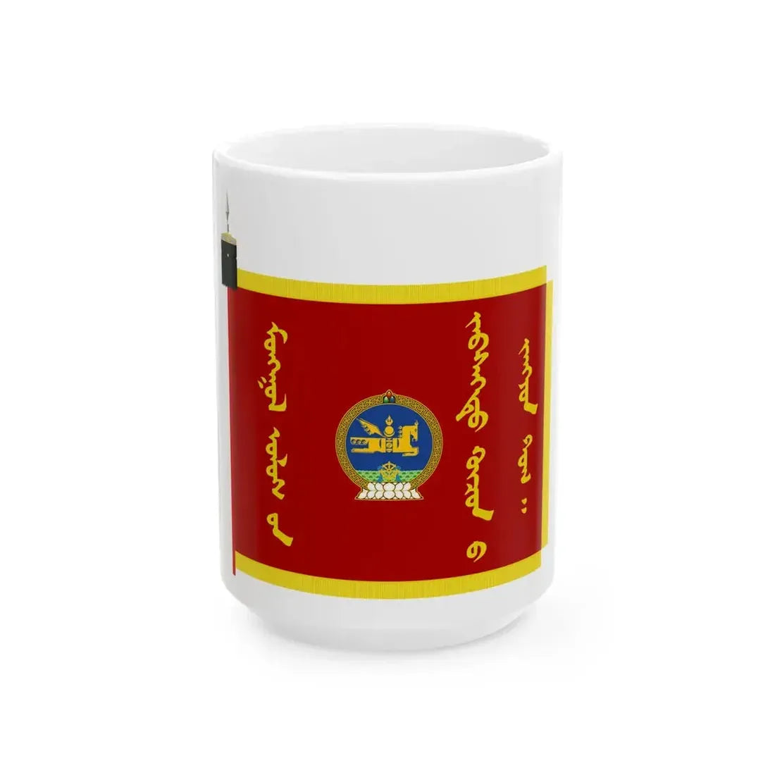 General banner of the Mongolian Armed forces (Mongolia) White Coffee Mug 15oz - Go Mug Yourself