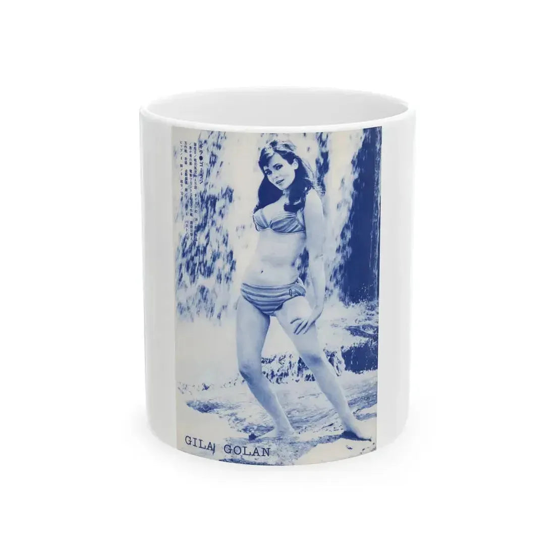 Gila Golan #70 - 7x10 B&W Full Body 2-Piece Bikini Pin-Up Page in Blue Tint from 60's Japanese Mag. Page (Vintage Female Icon) White Coffee Mug 11oz - Go Mug Yourself