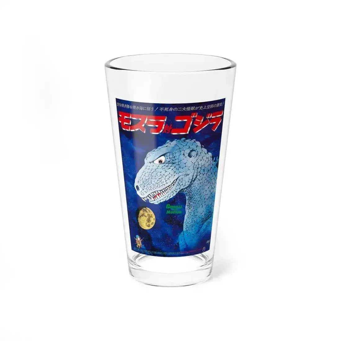 GODZILLA AGAINST MOTHRA 1964 Movie Poster - Pint Glass 16oz 16oz - Go Mug Yourself