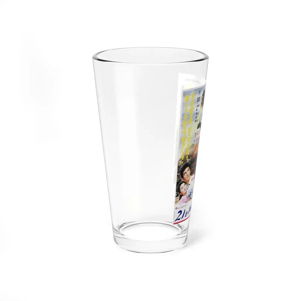GODZILLA (JAPANESE) 2 1954 Movie Poster - Pint Glass 16oz - Go Mug Yourself