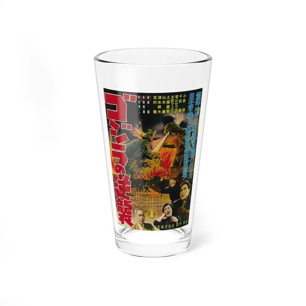 GODZILLA RAIDS AGAIN 1955 Movie Poster - Pint Glass 16oz 16oz - Go Mug Yourself