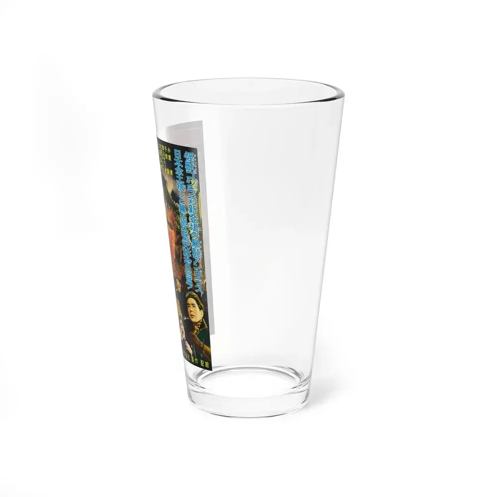 GODZILLA RAIDS AGAIN 1955 Movie Poster - Pint Glass 16oz - Go Mug Yourself