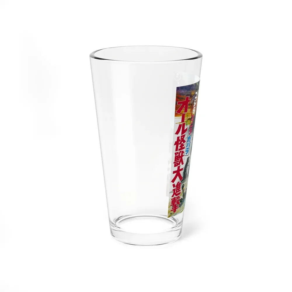 GODZILLA'S REVENGE (JAPANESE) 1969 Movie Poster - Pint Glass 16oz - Go Mug Yourself