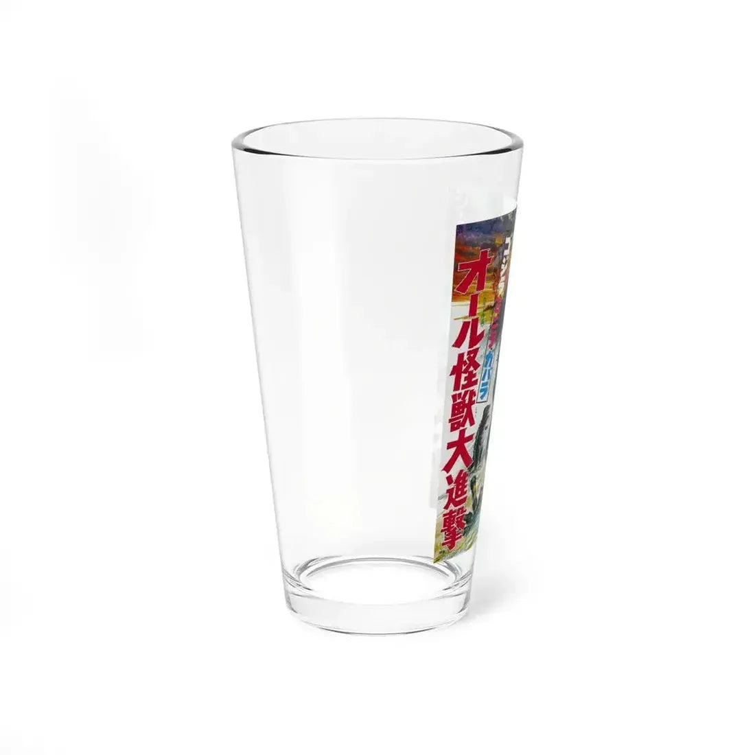 GODZILLA'S REVENGE (JAPANESE) 1969 Movie Poster - Pint Glass 16oz - Go Mug Yourself
