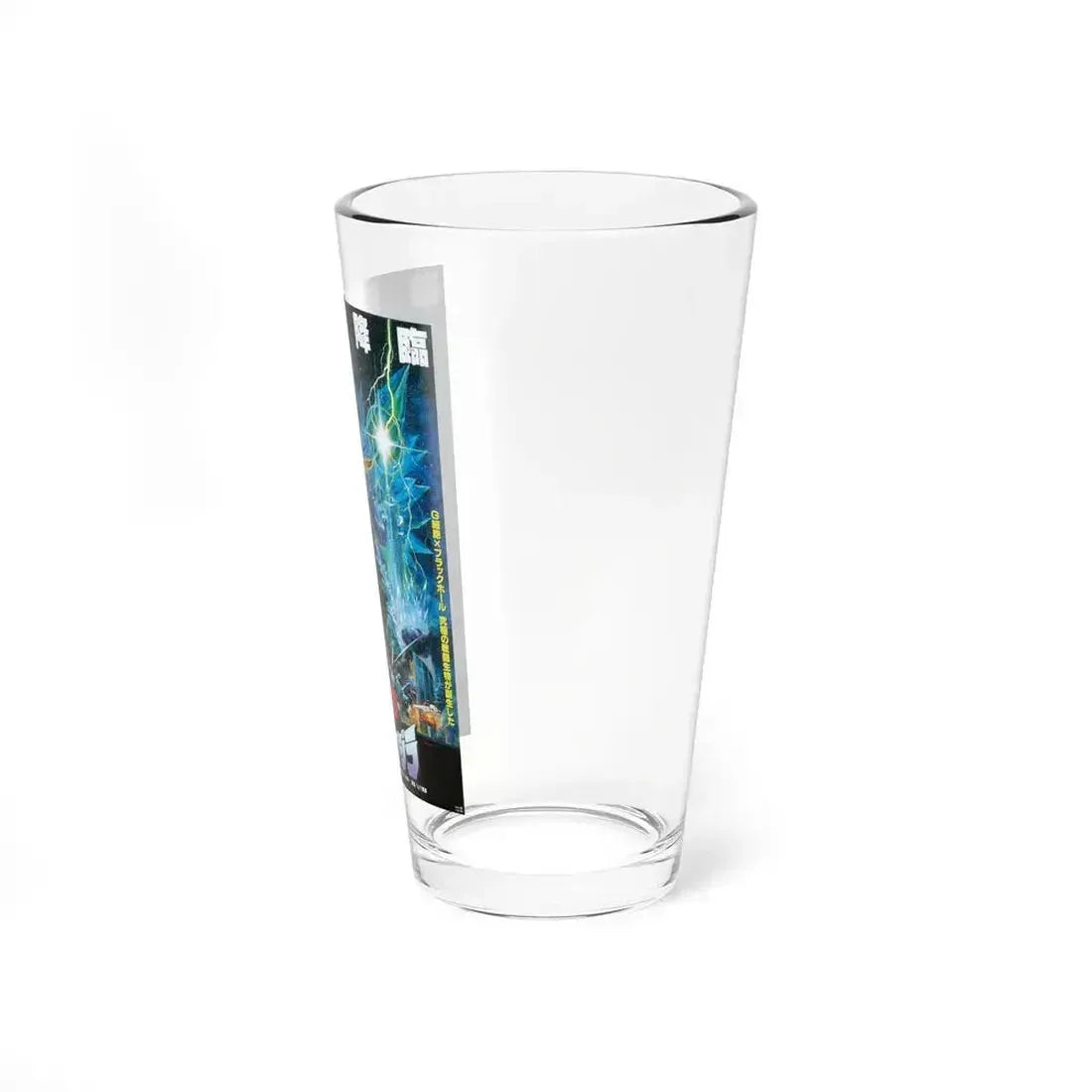 GODZILLA VS SPACE GODZILLA 1994 Movie Poster - Pint Glass 16oz - Go Mug Yourself