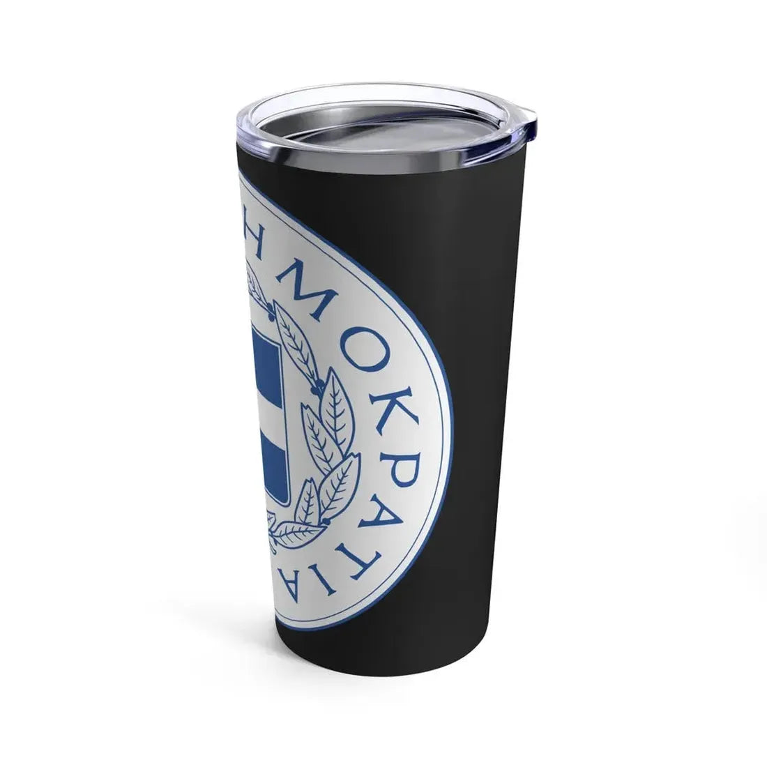 Great Seal of the State (Greece) - Tumbler 20oz - Go Mug Yourself