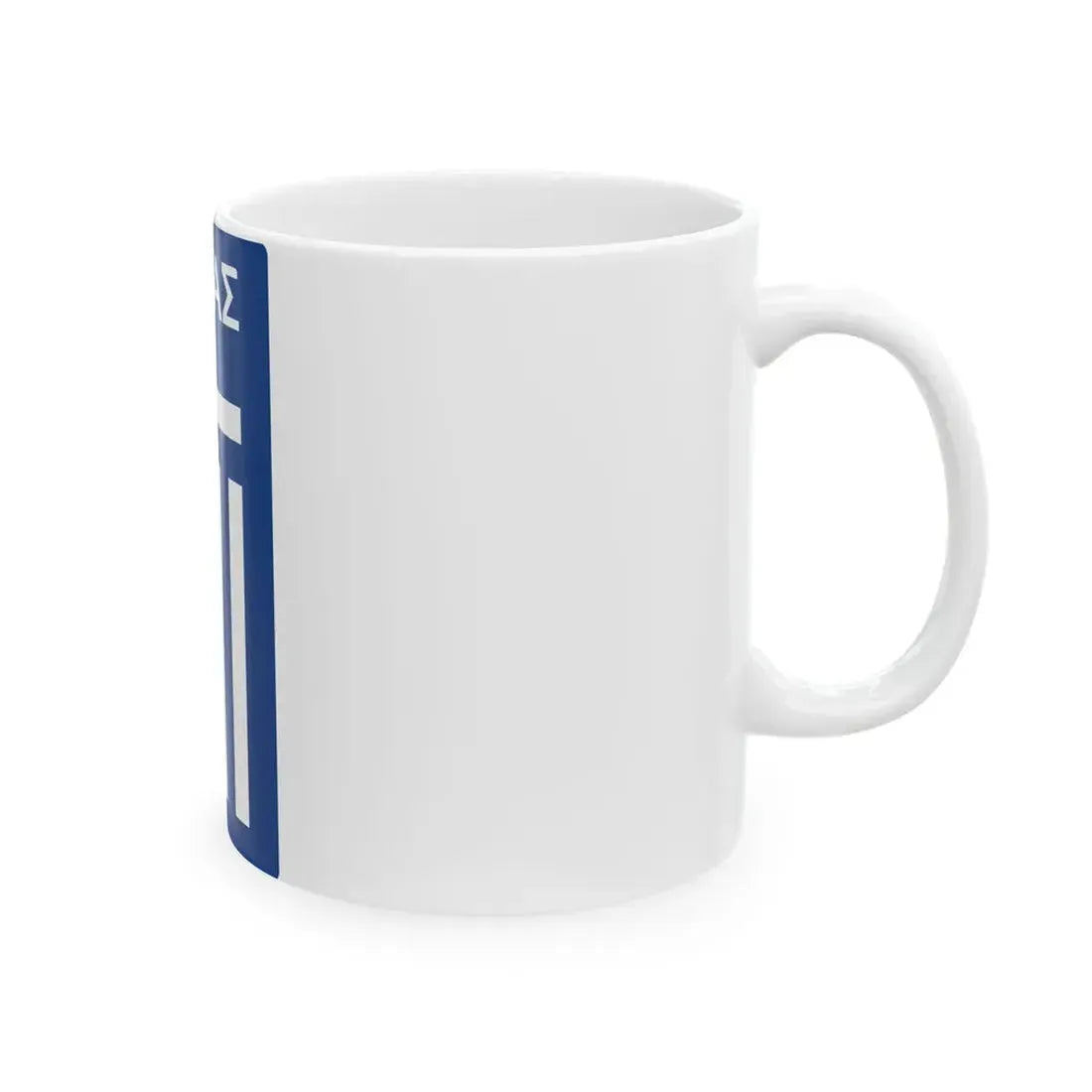 Greece National Football Team (Greece) White Coffee Mug - Go Mug Yourself