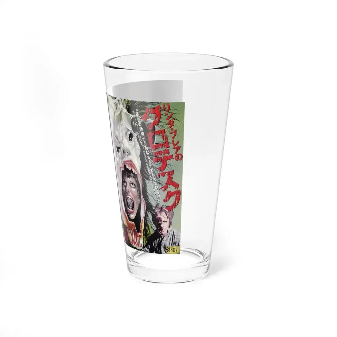 GROTESQUE (VHS COVER) Pint Glass 16oz - Go Mug Yourself